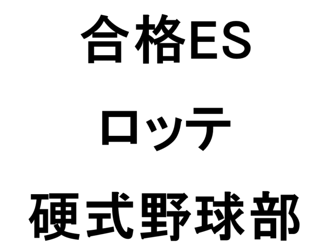 スライド40