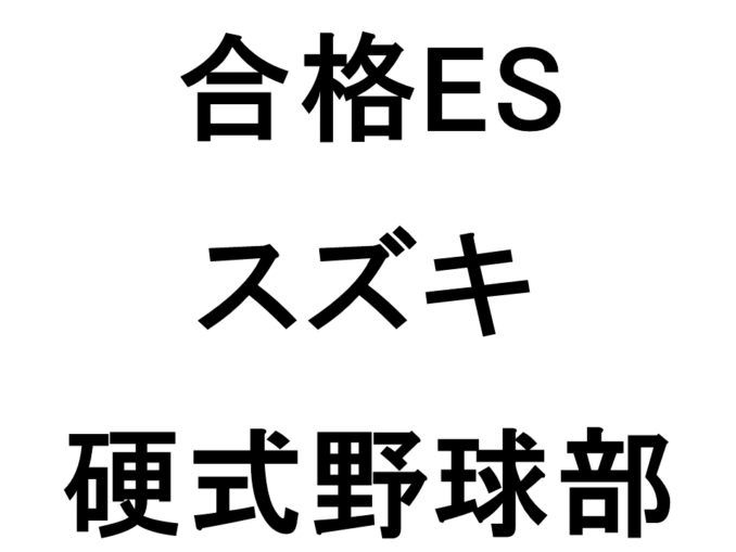 スライド20