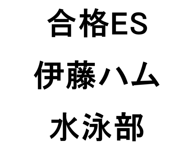 スライド3