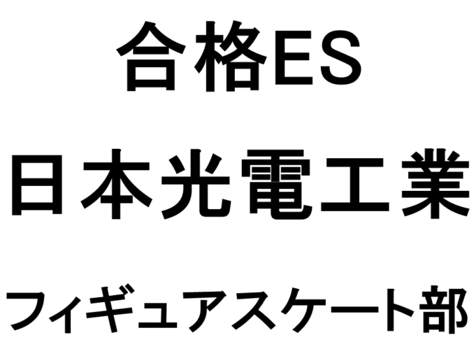 スライド3