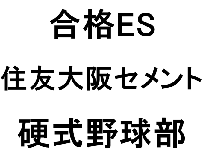 スライド86
