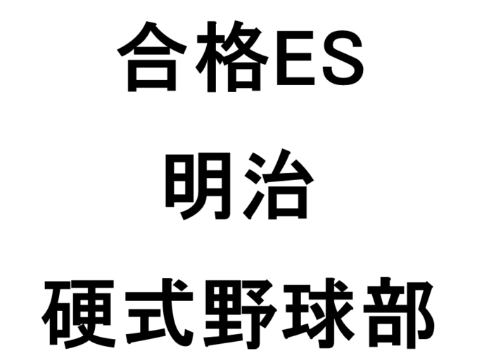 スライド71