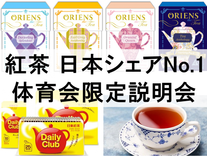 三井農林3