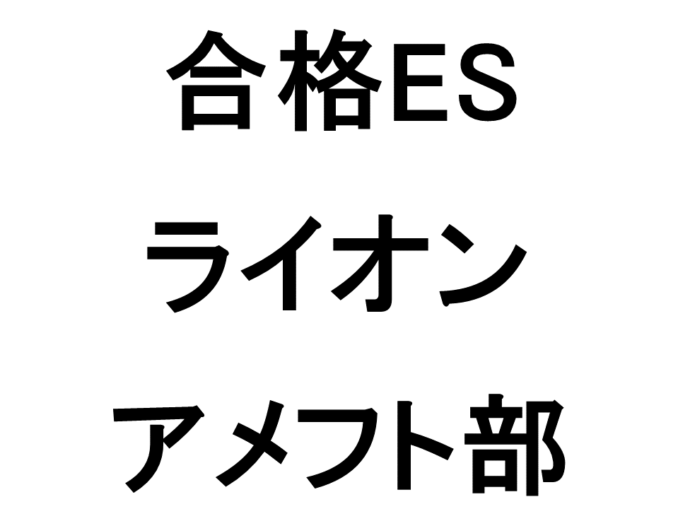 ライオン