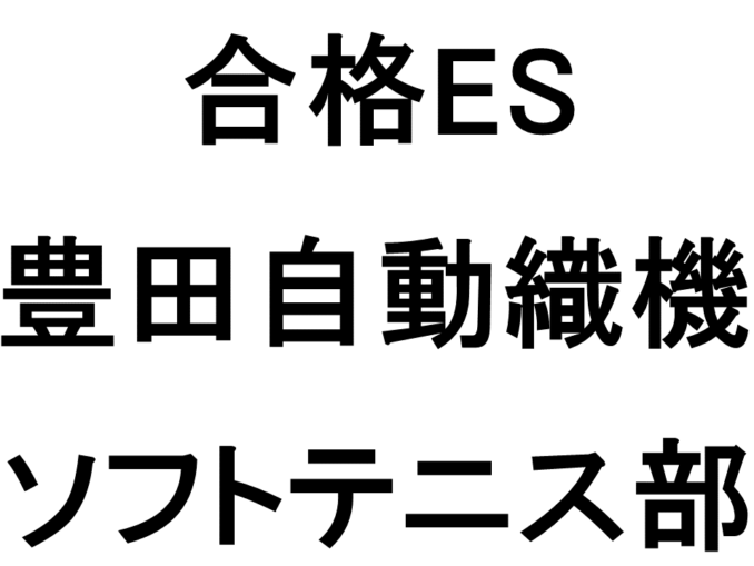 スライド8