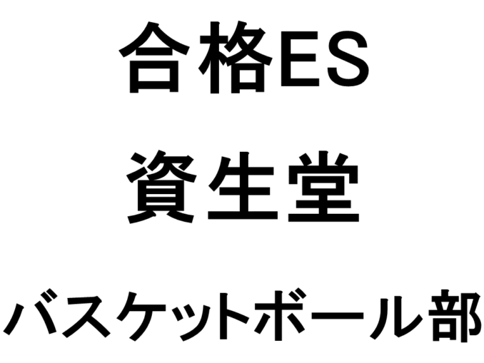 スライド5