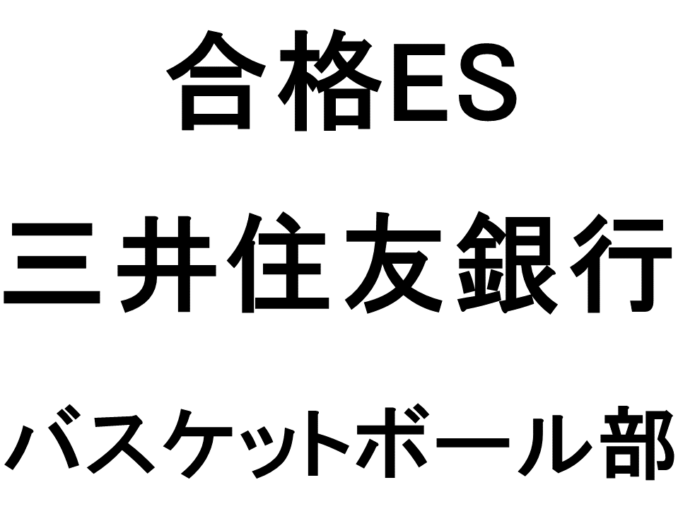 スライド43