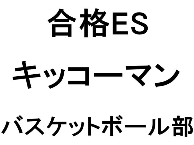 スライド51