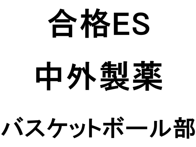 スライド30