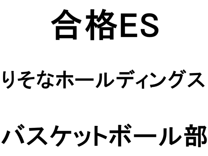 スライド55