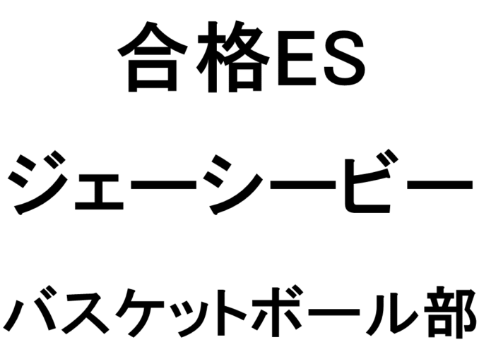 スライド41