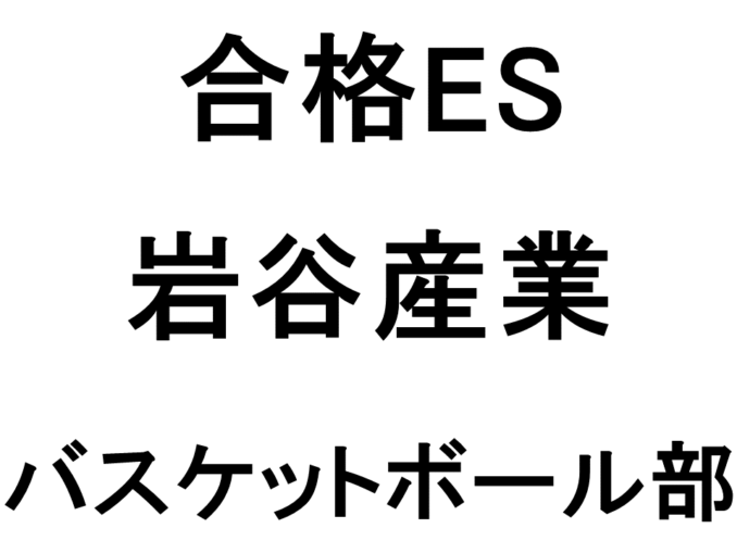 スライド17
