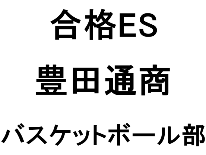 スライド20
