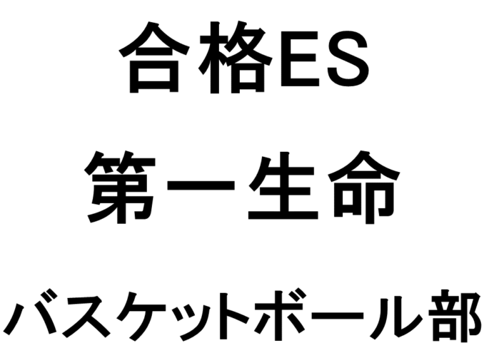 スライド23