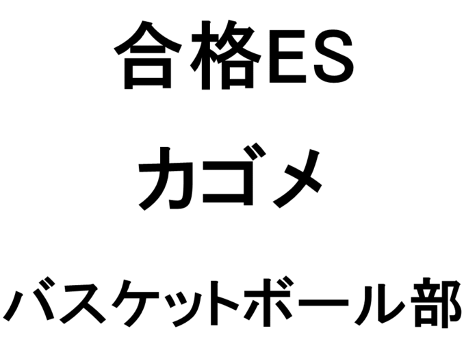 スライド50