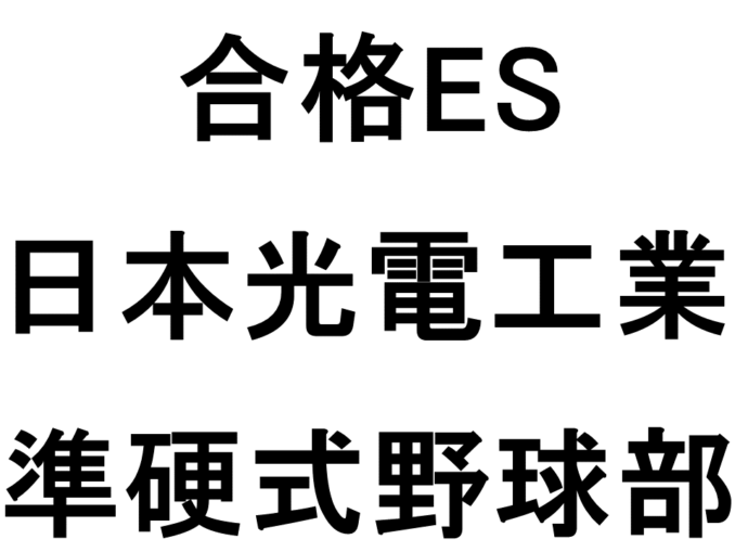 スライド6