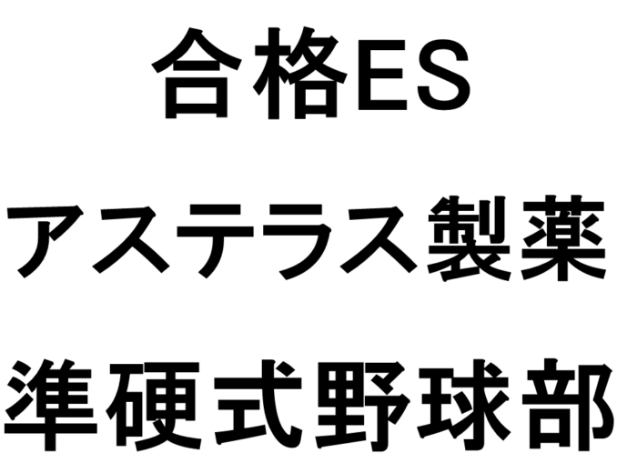 スライド12
