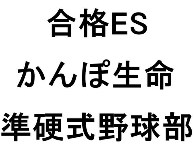 スライド24