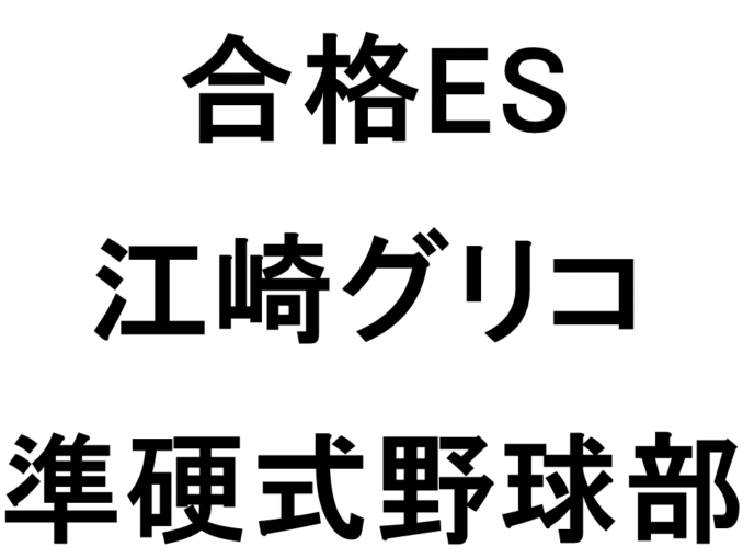 スライド20