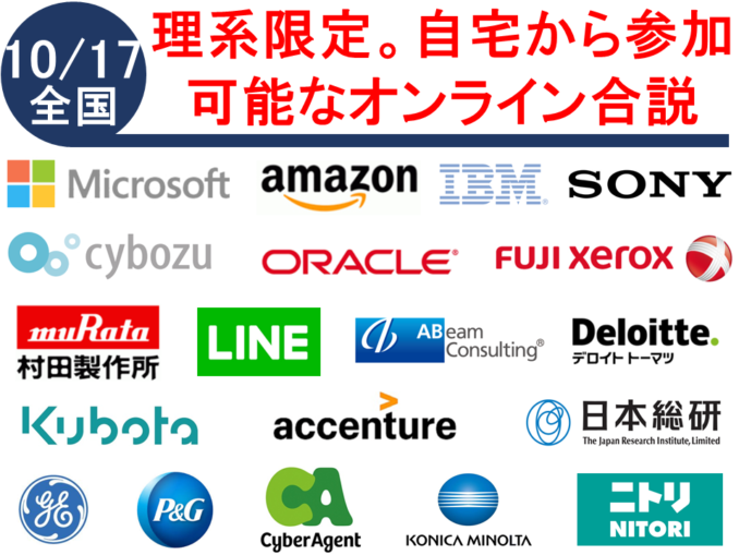 アイキャッチ画像集_20200701