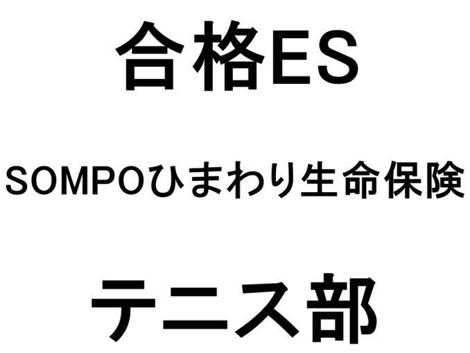 スライド56