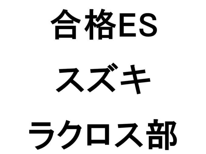 スライド29