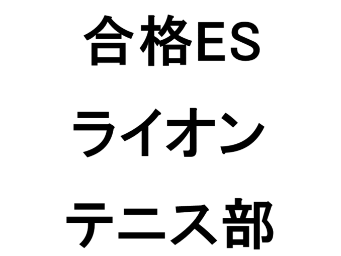スライド8