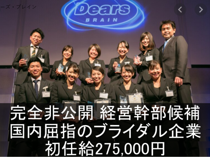 DB管理職