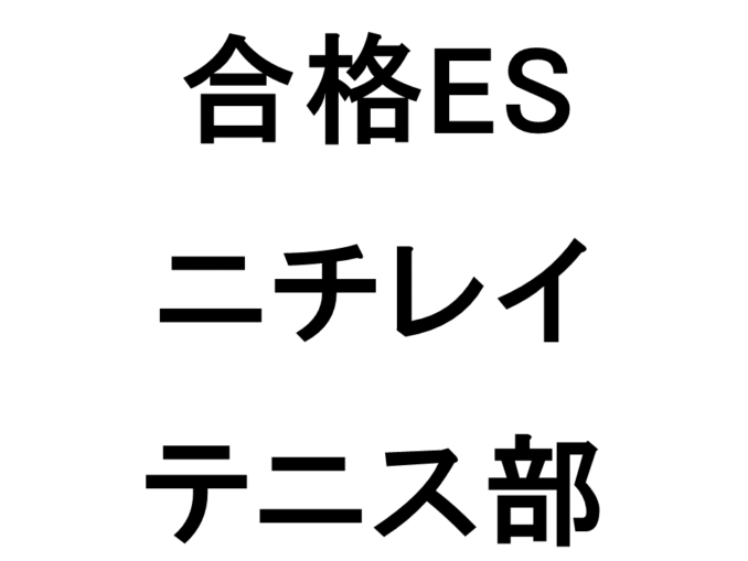 スライド58