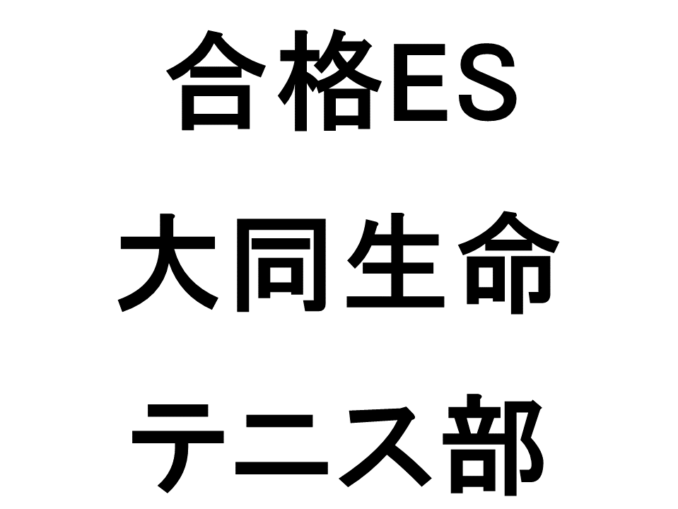 スライド62