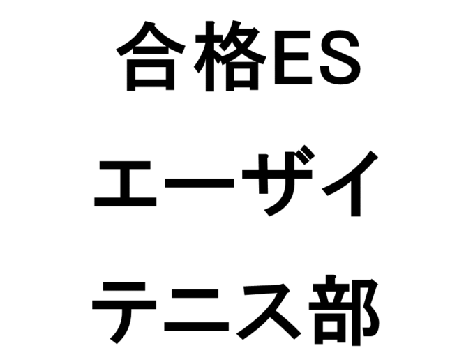スライド25
