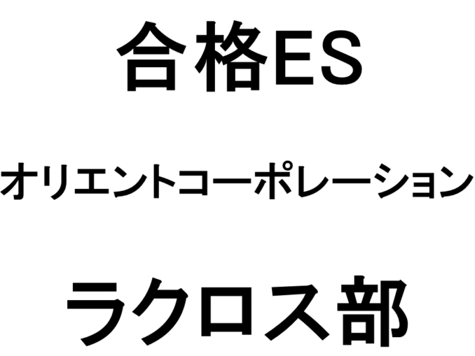 スライド55