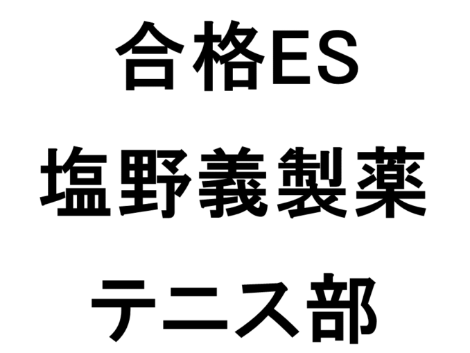スライド4