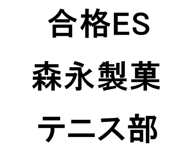 スライド11