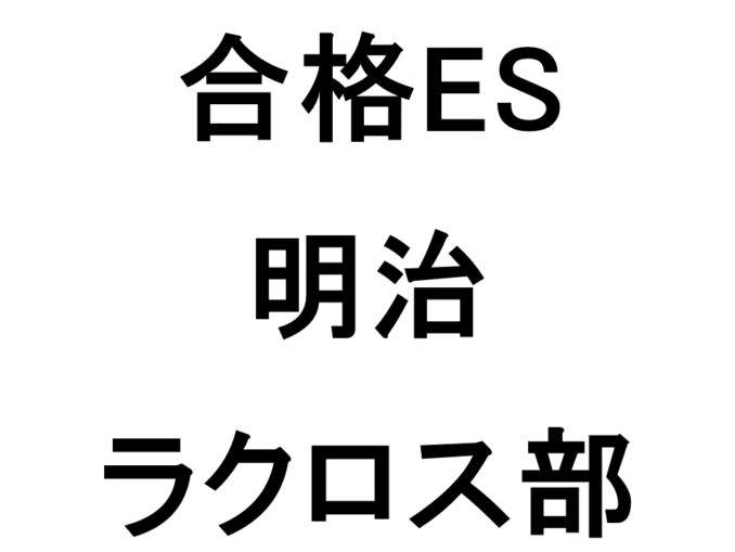 スライド105