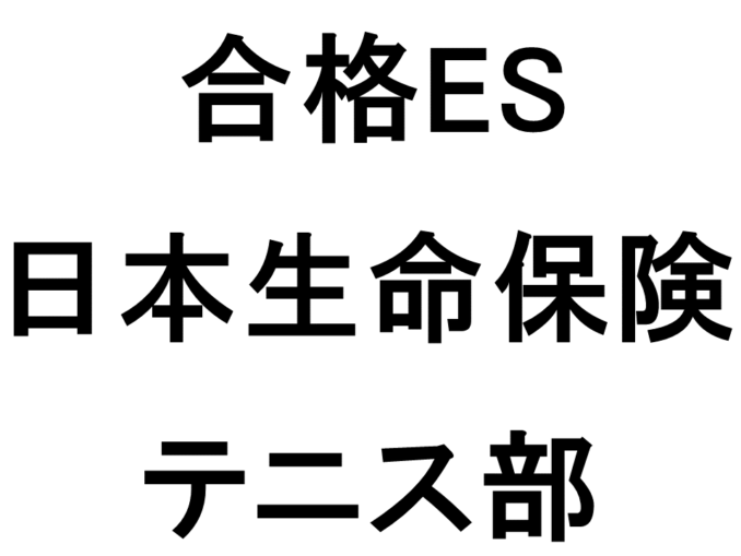 スライド9