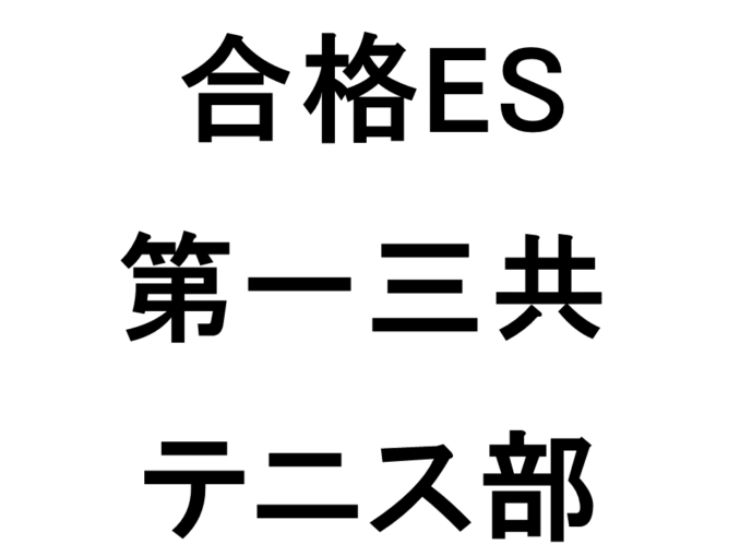 スライド15