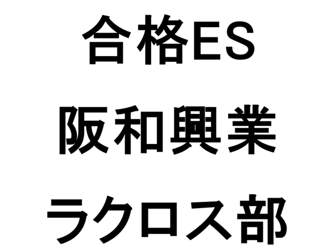 スライド17