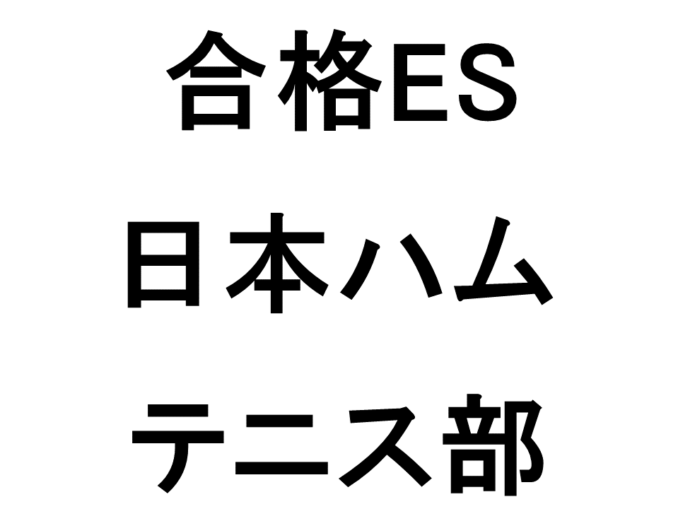 スライド12