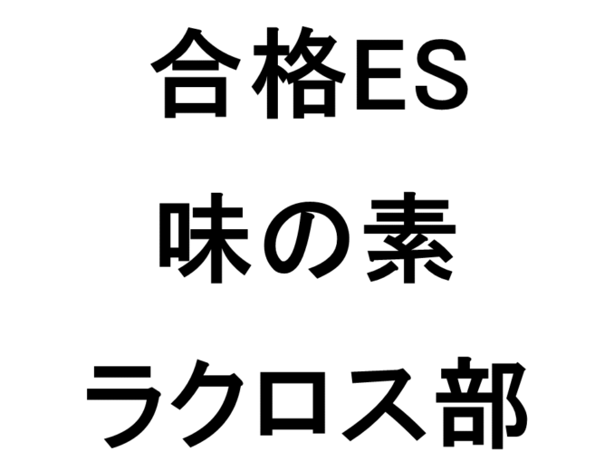 スライド104