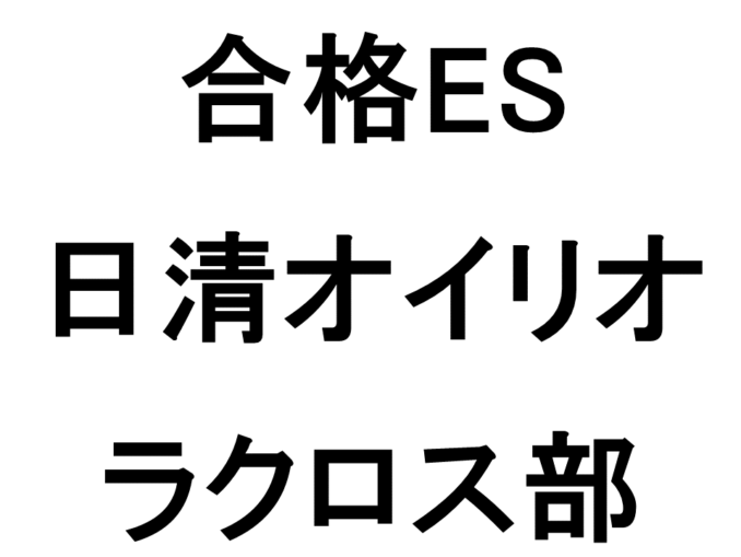 スライド111