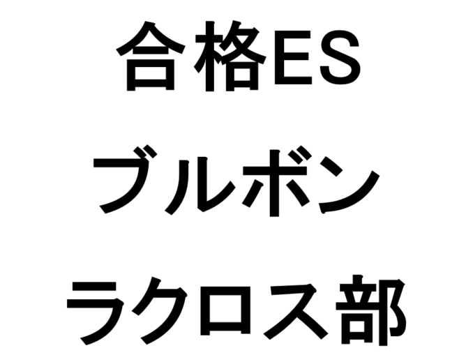 スライド94