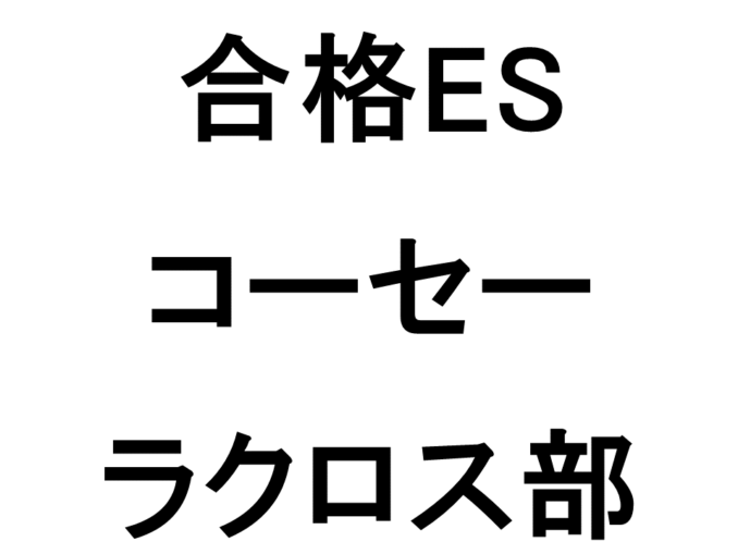 スライド38