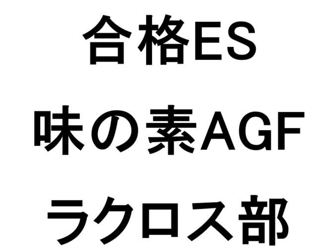 スライド67