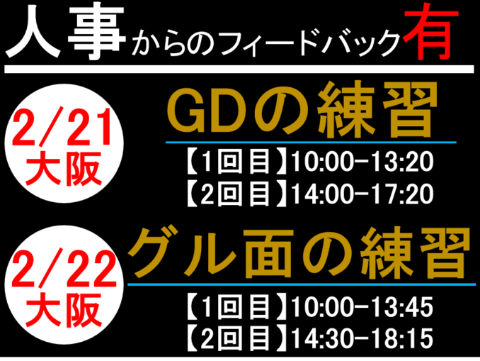 アイキャッチ画像集_20210127