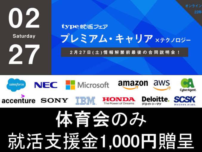 アイキャッチ画像集_20210127