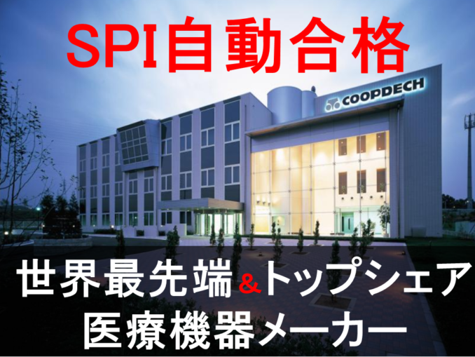 アイキャッチ画像集_20210511