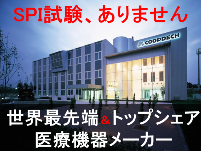 アイキャッチ画像集_20210316