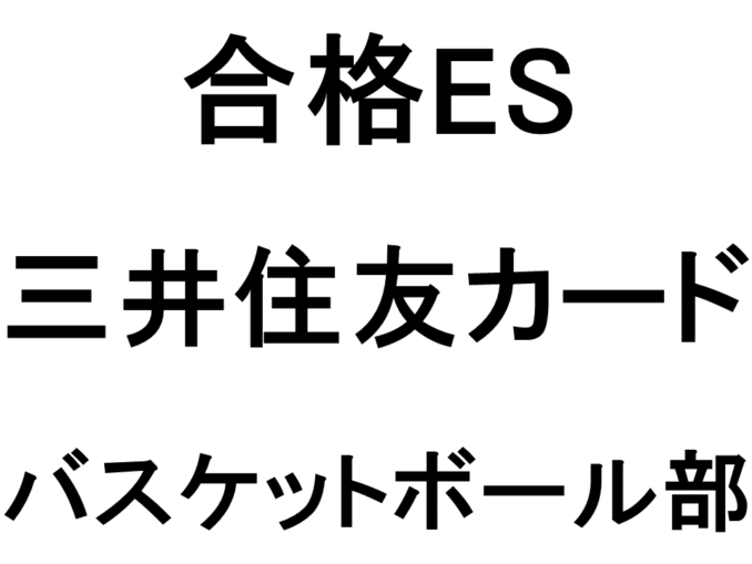 三井住友カード