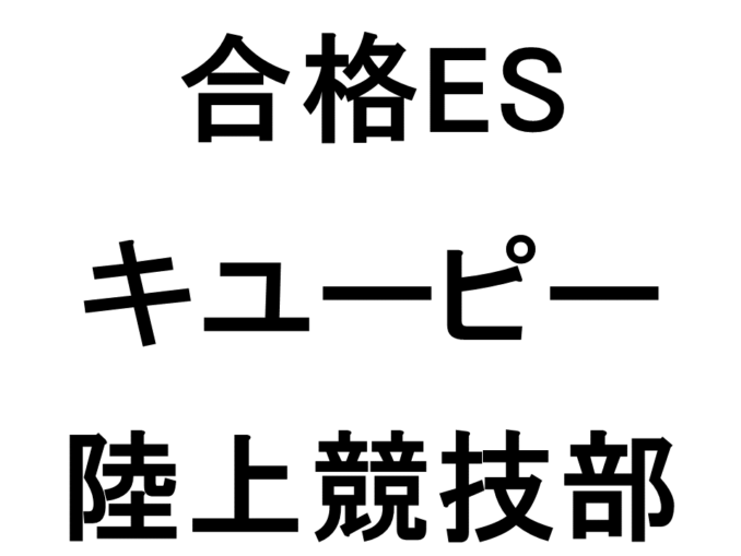 キユーピー